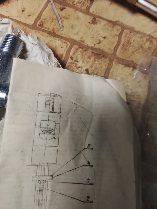 Български смесител