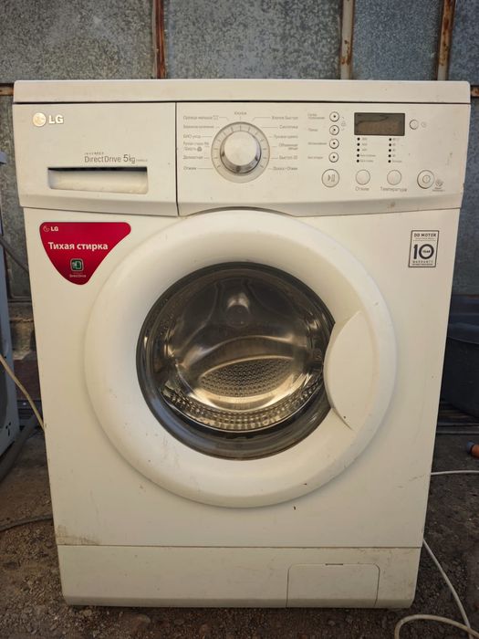 Стиральная машина lg