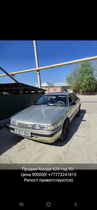 Продам Мазда 626