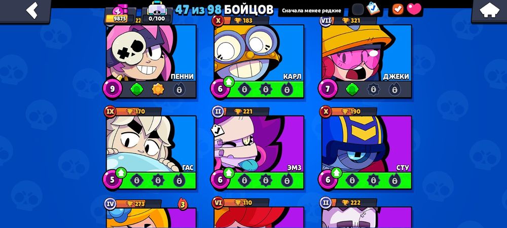 Продам аккаунт,в бравл старс