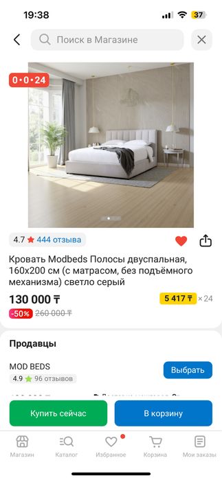 2-х спалка кравать без матраса