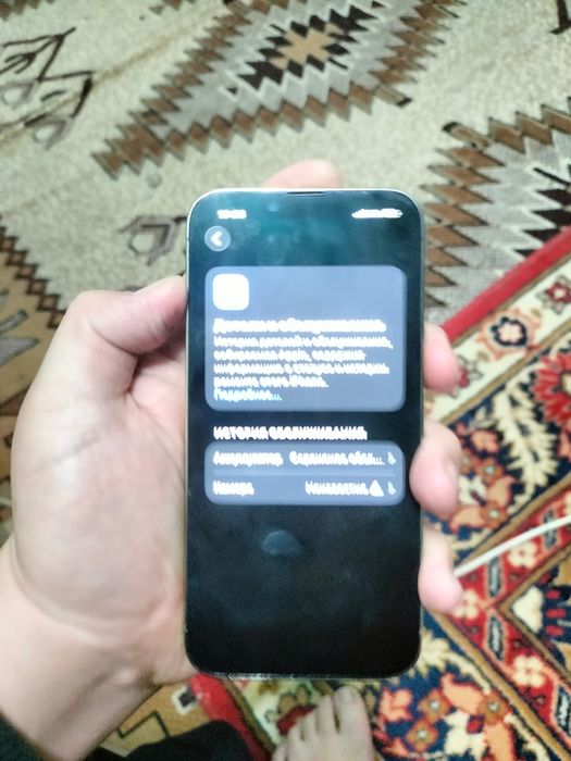 Айфон 13 про без 0,5