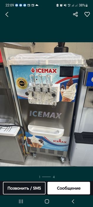 frezer marojni фрезер апарат