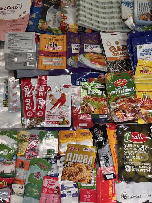 Срочна пакет чикариб берамиз брендли ва брендсиз ваккум пакетлар