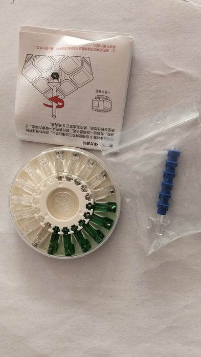 Vānd cub de viteza GANCUBE 356 X