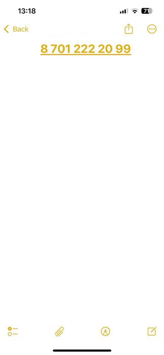 вип мобильный номер