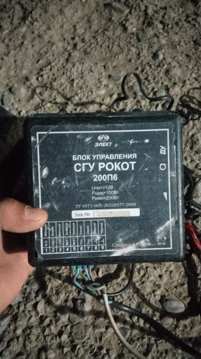 Сгу в отличном состояние