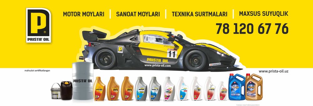 Масло Гидравлическое, Компрессорное и Редукторное с первых Рук.