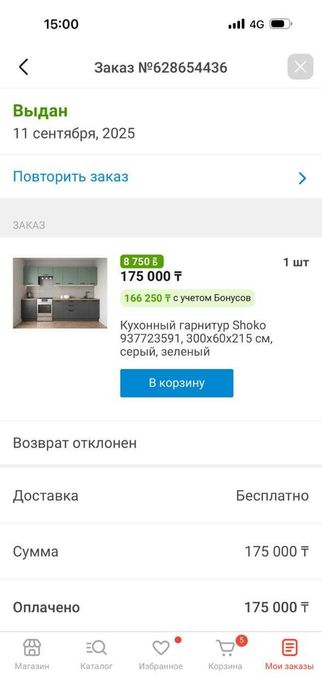 Кухня мебель новая