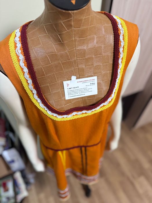 Дамска народна носия