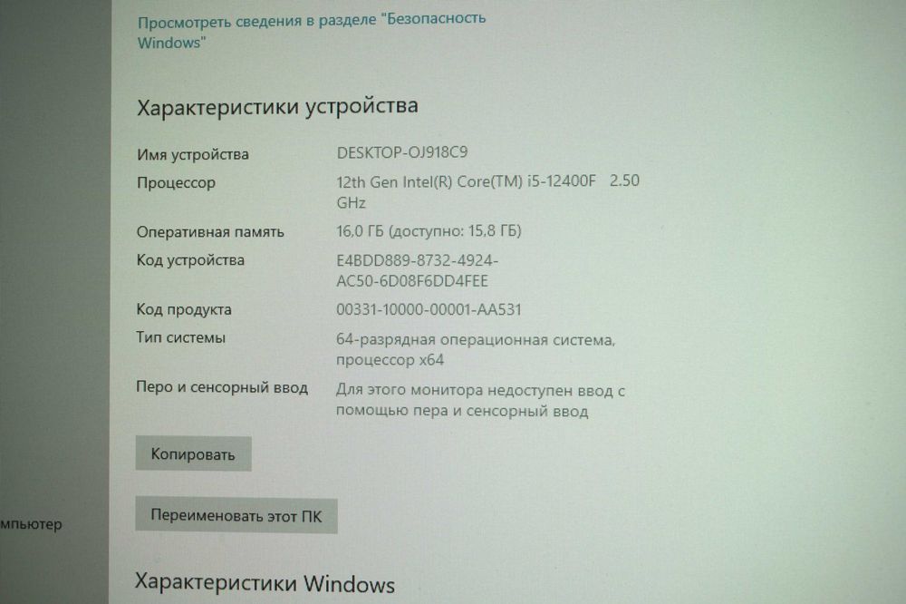 Компьютер i5-12400F RTX 4060