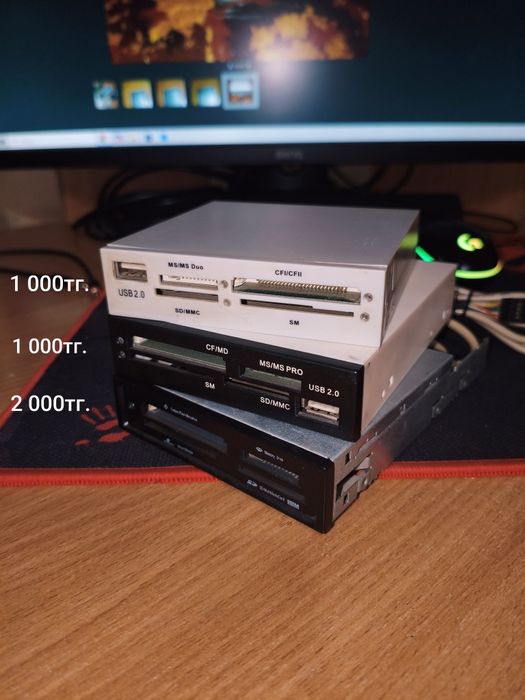 Card reader - кардридер