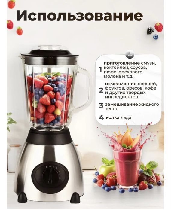 Пролам измельчитель