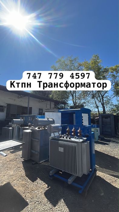 Ктпн 25 ква до 2500 ква трансформатор