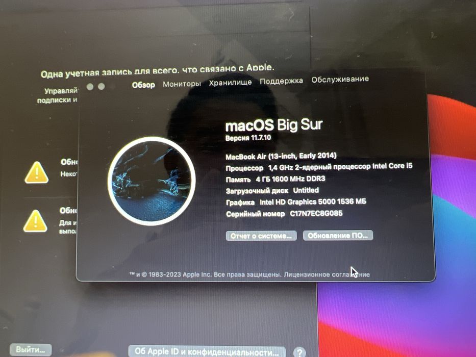 Ноутбку Apple Macbook 13 air