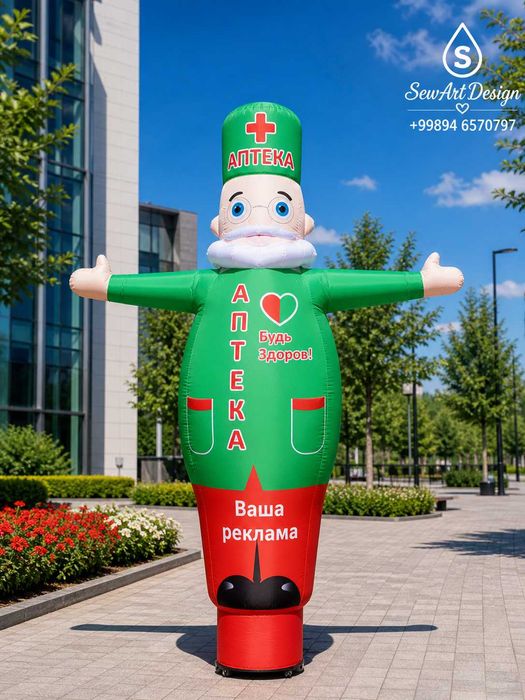 Рекламные надувные фигуры, аэромены  лоотипом