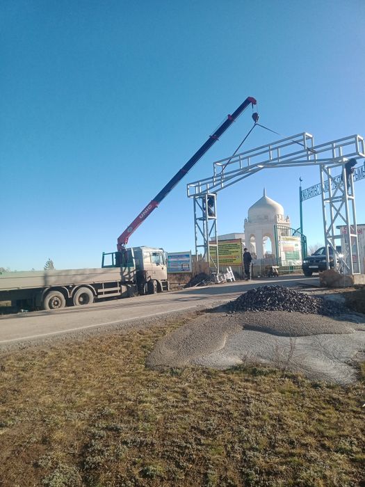 Услуги Манипулятора