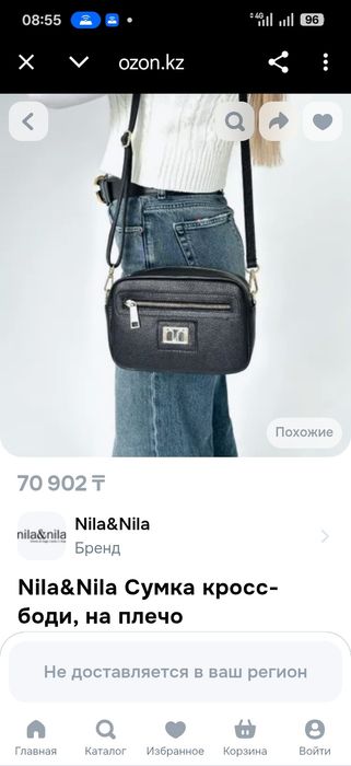 Сумка Италия, новая.