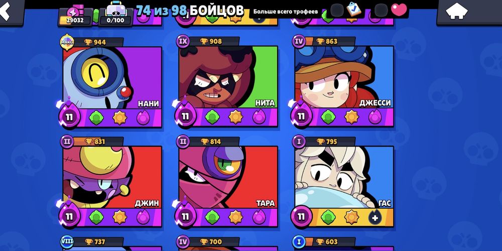 Продаю аккаунт в Бравл