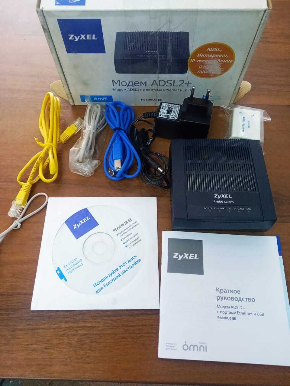 ZyXEL P660HN Lite EE Интернет-центр ADSL2+ с точкой доступа Wi-Fi: 2 ...