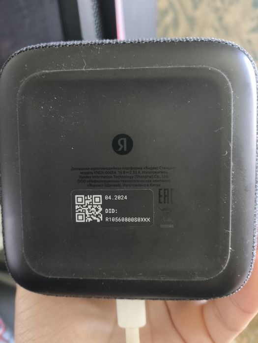 Продам Алису Миди