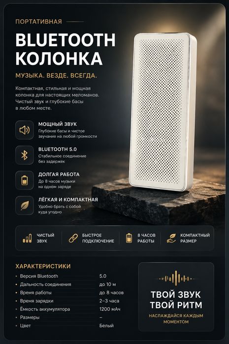 Mi Portable / Bluetooth Speaker Mini