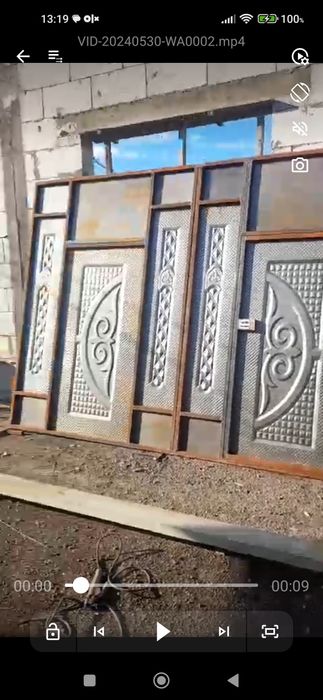 Сварочные работы