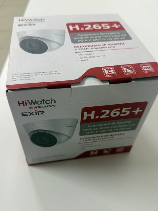 Камара HiWatch IP-КАМЕРА