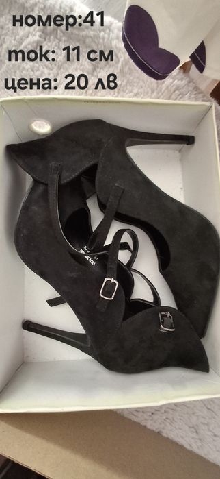 Обувки, 39, 40, 41 ви номер