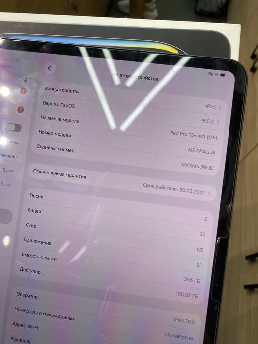 iPad Pro 13 M5/256GB/SpaceBlack