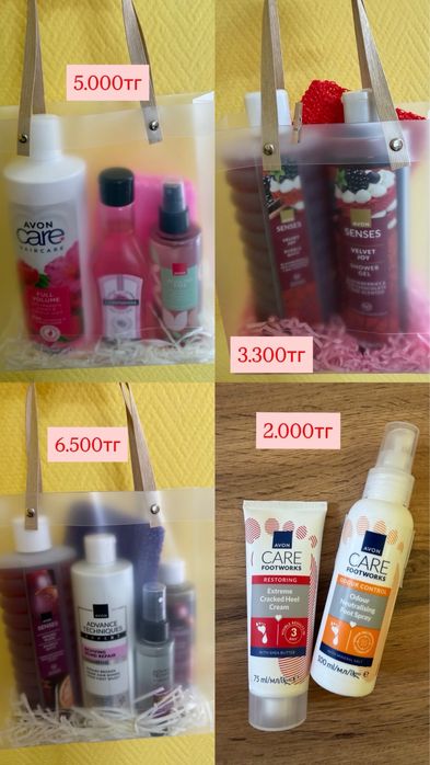 Подарки на 8 марта