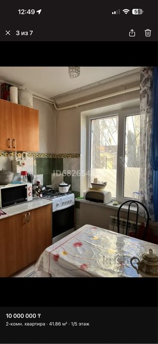 Квартира полуторка