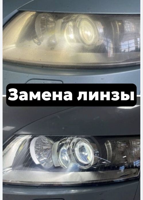 Би лед установка 20000