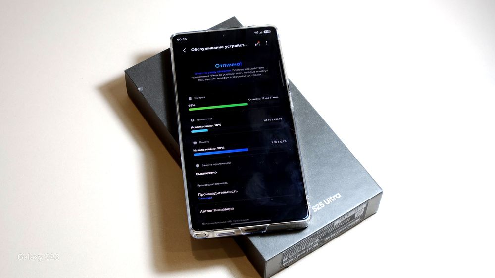 Samsung Galaxy S25 Ultra 12/256