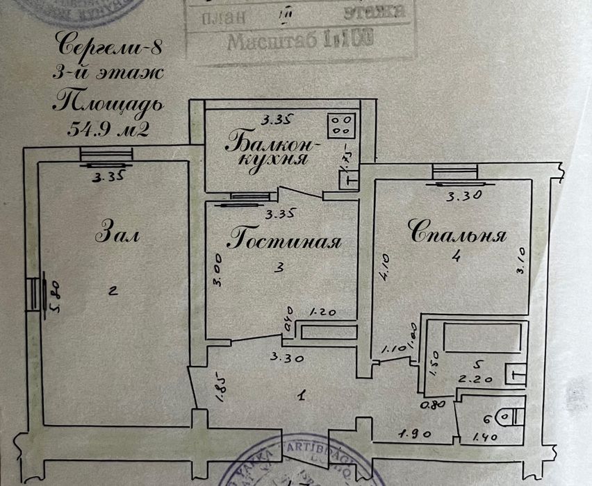 Квартира 2х комнатная