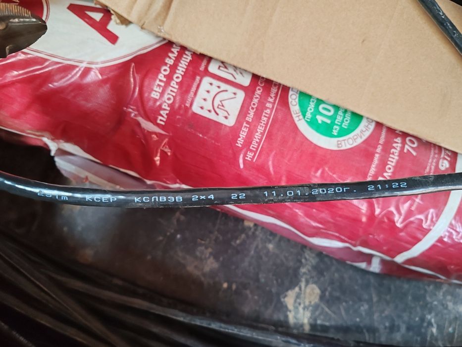 Продам кабель 2*4