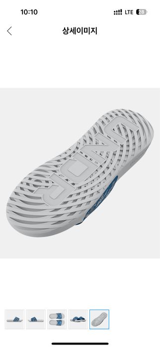 Orginal Under Armour tapochka