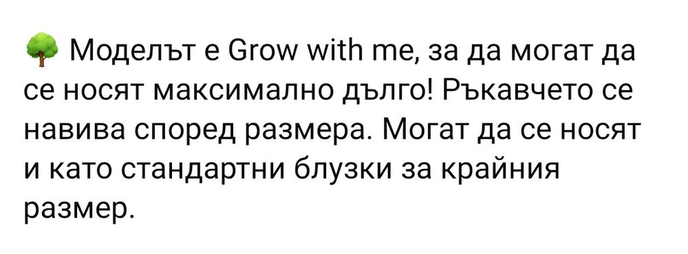 Детска памучна блузка 104-122