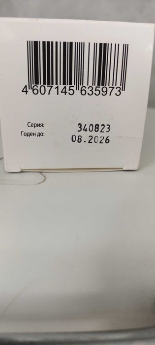 Пищевая добавка для собак и кошек.