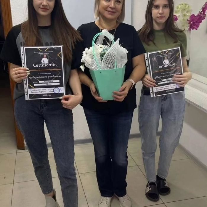 Курсы парикмахер универсал.