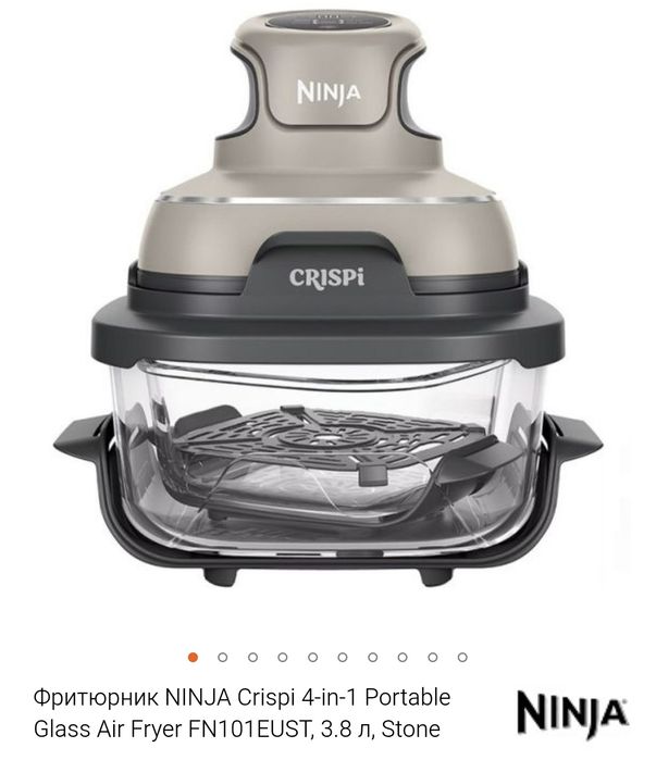 Ninja crispi за готвене с горещ въздух