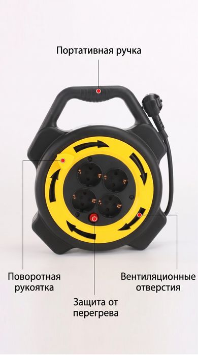 Продам удлинитель на катушке