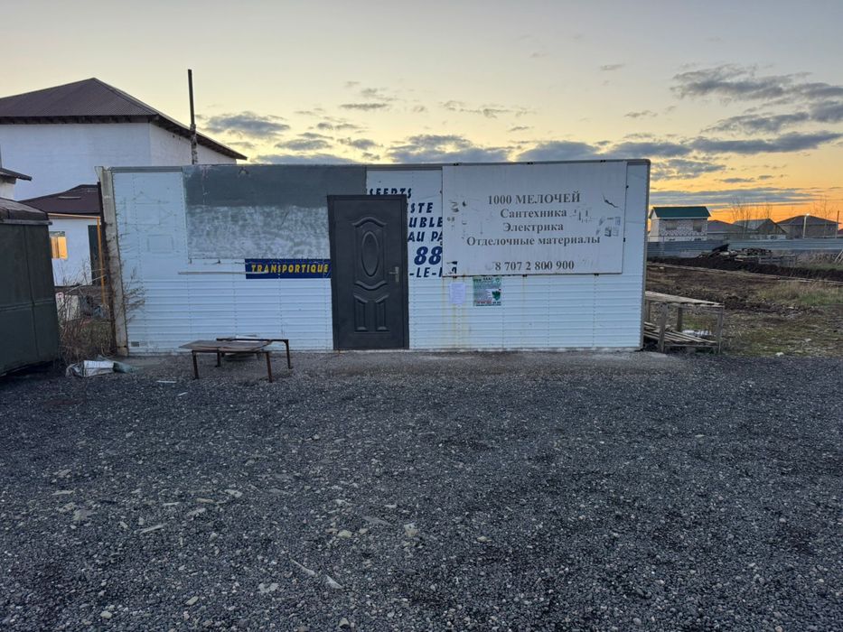 Продаётся будка (контейнер) со стройматериалами внутри