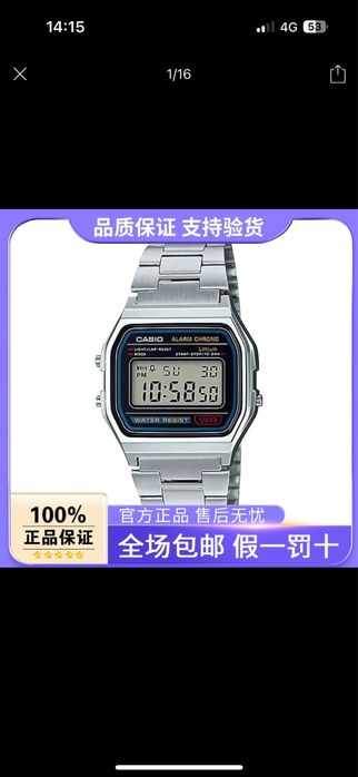 Часы мужские casio а158