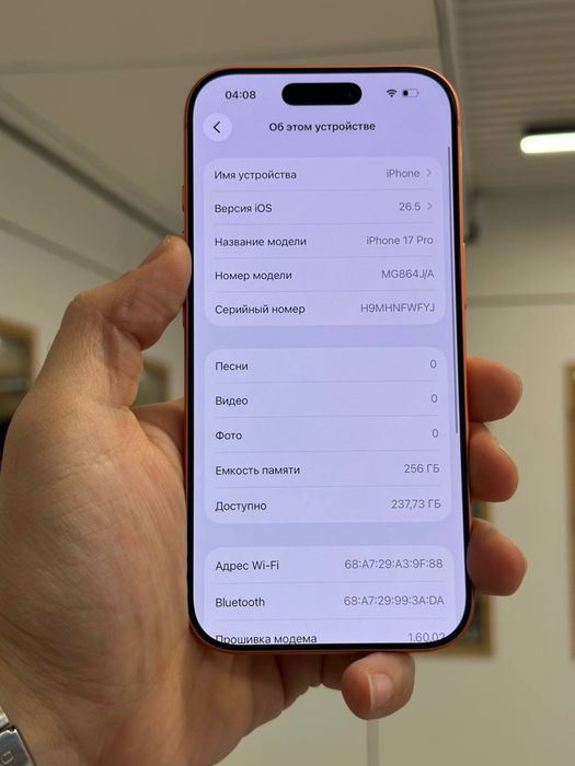 iPhone 17 Pro | 256 GB | eSIM