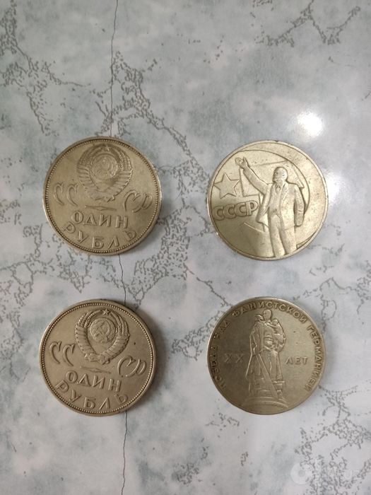 Советские юбилейные монеты.