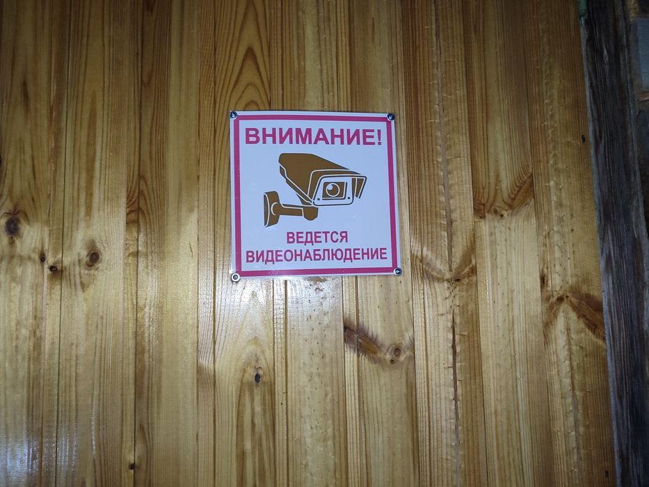 Продам дачу ПК Рассвет
