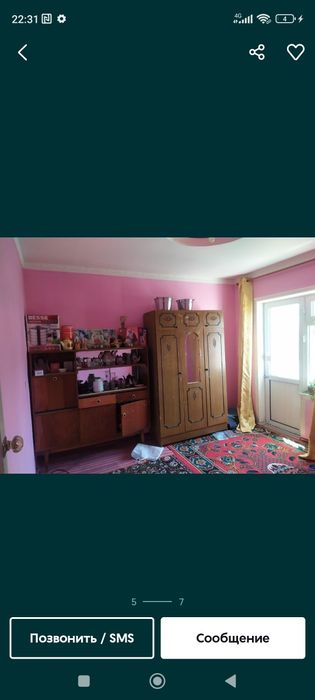 Дом сотилади 2 хона