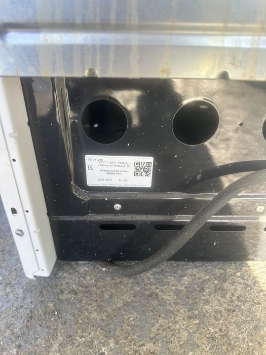 Электрическая плита