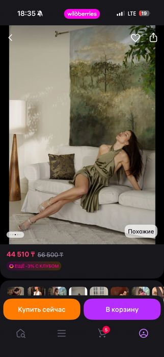 Продам платье новое